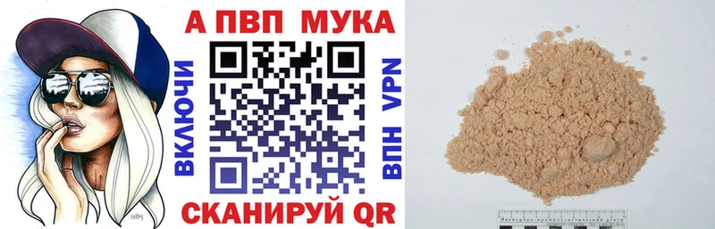 Наркошоп купить Галлюциногенные грибы  Меф  АМФ  Гашиш  МАРИХУАНА  Братск