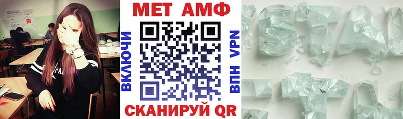 Купить где Братск Амфетамин VHQ