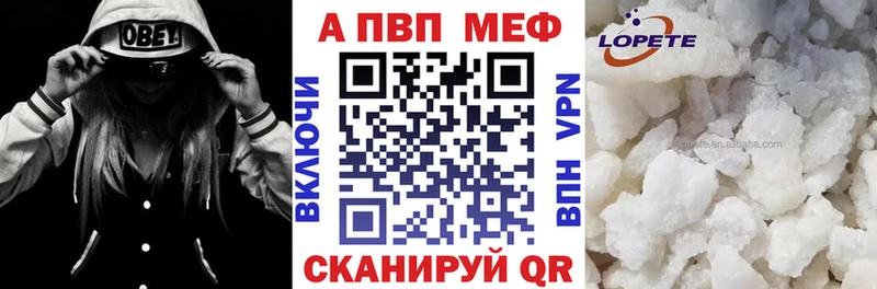 Купить  Братск  Alpha PVP СК КРИС 