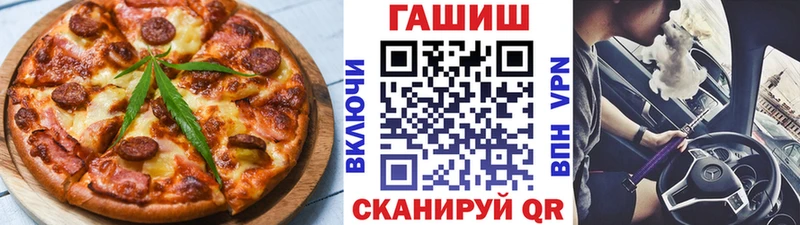 Купить  Братск  Еда ТГК марихуана 