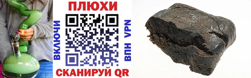 ГАШ hashish  Купить  Братск 
