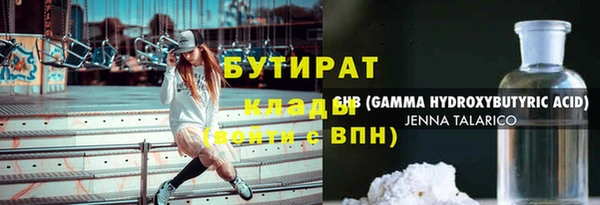 винт Тихорецк