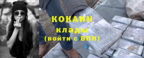 каннабис Тобольск