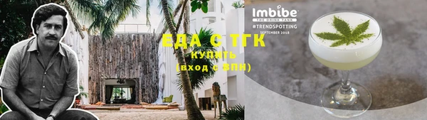 каннабис Тобольск