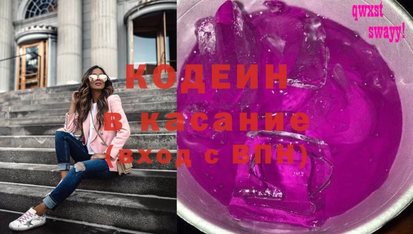 бутират Сясьстрой