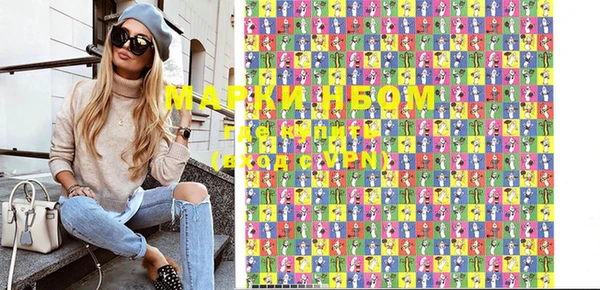 винт Тихорецк