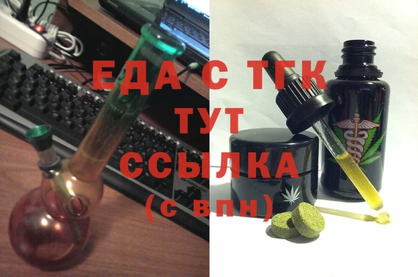 каннабис Тобольск