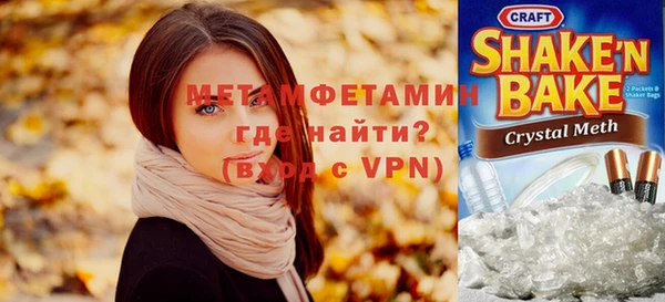 метамфетамин Тихвин