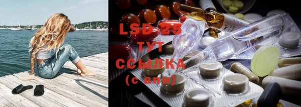 каннабис Тобольск