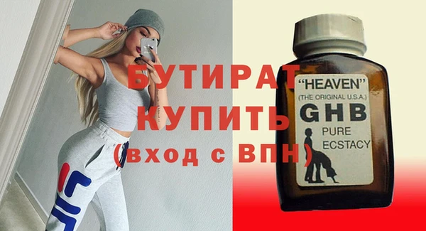 метамфетамин Тихвин