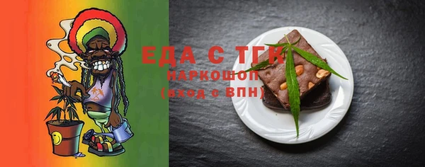 винт Тихорецк