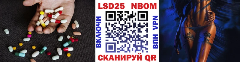 Лсд 25 экстази ecstasy  Купить  Братск 