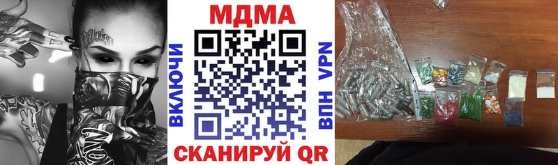 Купить где  Братск  МДМА VHQ 