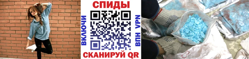 Первитин Methamphetamine Братск