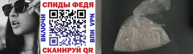 Первитин витя  Купить  Братск 