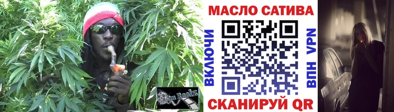 ТГК вейп Братск