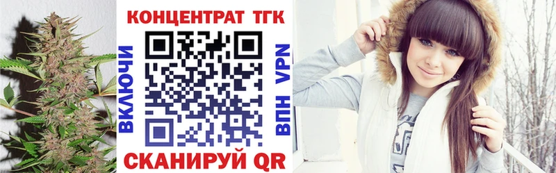 ТГК концентрат  Купить  Братск 